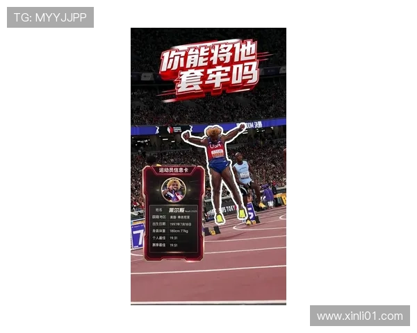 罗马诺奥斯卡松最新最燃助威曲